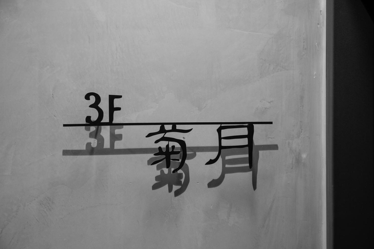 Others 2, Ren House大仁哥文旅, Taitung
