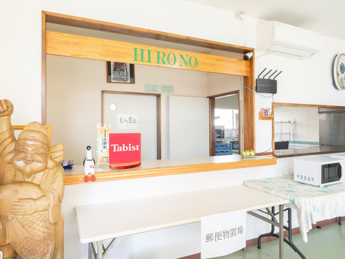Lobby 2, Minshuku Hirono, Hirono