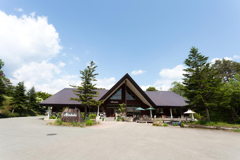 Public Area 2, Nature Cottage Akabeko, Kitashiobara