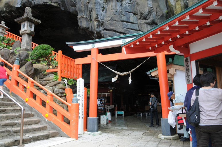 Others 4, Guest House Aki, Nichinan