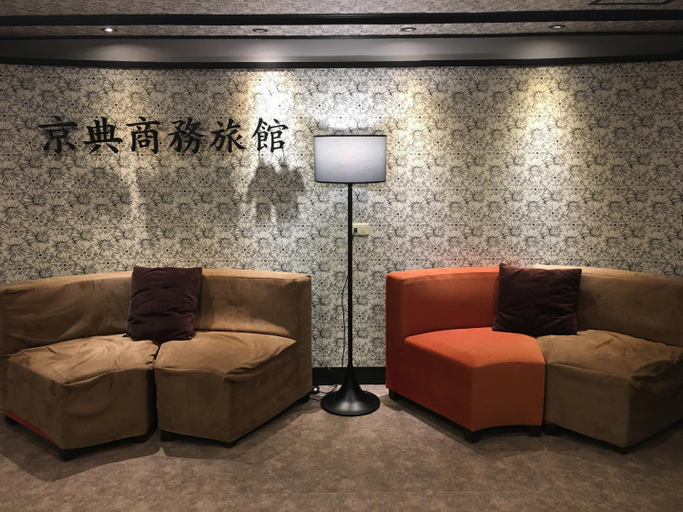 Public Area 2, Jing Dian Hotel, Taoyuan