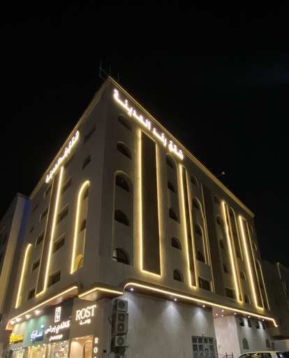 Exterior & Views, Raghad Almadinah hotel, Al Madinah Al Munawwarah