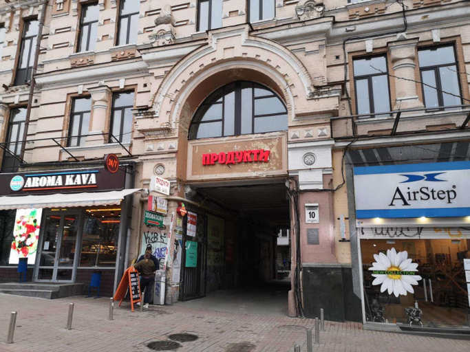 Others 3, Opera Apart Hotel, Shevchenkivs'kyi