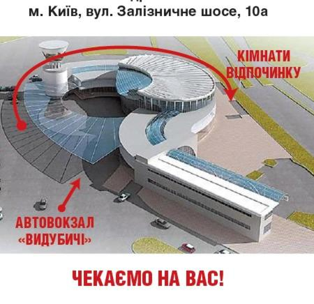 Others 3, ГотельОК Видубичі, Pechers'kyi