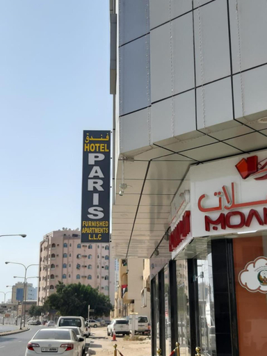 Others 5, Paris Furnished Apartments LLC, Ajman