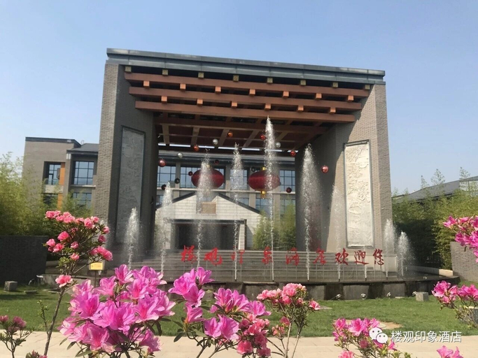 Exterior & Views 2, Impressions of Louuguan Resort Xi'an, Xi'an