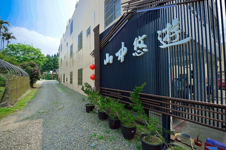 Exterior & Views 1, Shan Jhong You You B&B, Nantou