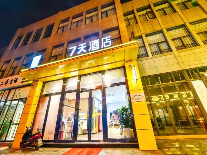 Others 3, 7 Days Inn·Chengdu Mianzhu, Deyang