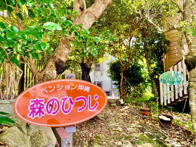 Facilities 2, Morino Hitsuji, Onna