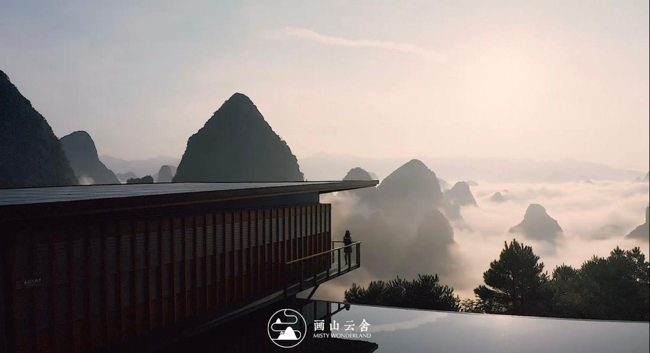 Exterior & Views 1, Misty Wonderland ,Yangshuo Xingping, Guilin