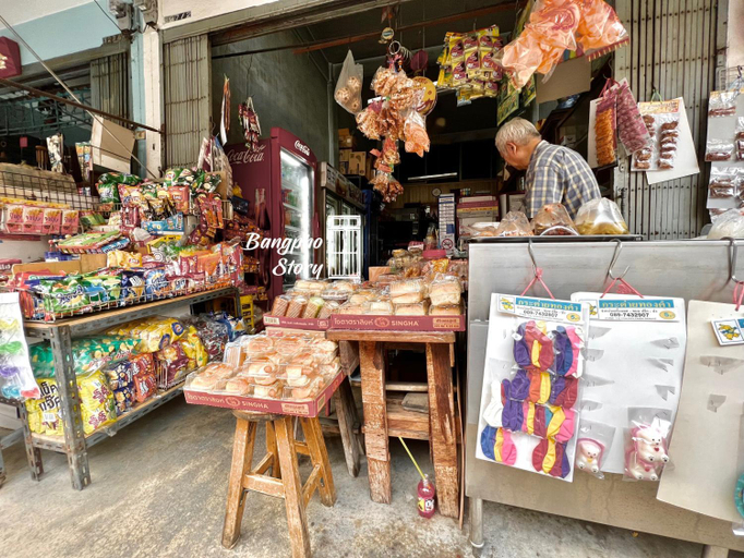 Food & Drinks 5, Bangpho Story, Bang Su