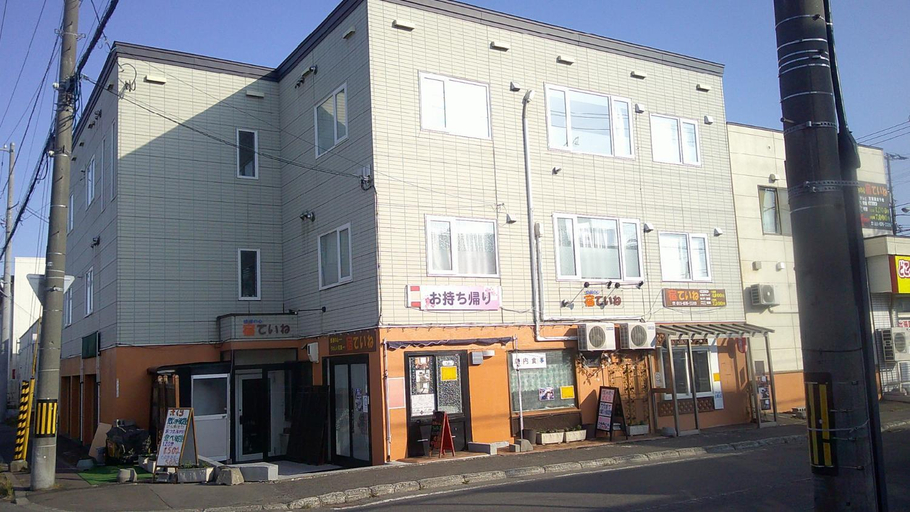 Others 2, Yado Teine, Sapporo
