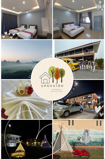Others 5, New blessing Home นิวเบลสซิ่ง โฮม, Muang Nan