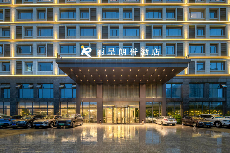Rezen Longuu Hotel Guangzhou Baiyun Airport Culture & Tourism City, Guangzhou