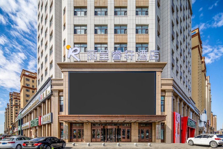 Others 2, Rezen Select Hotel Hulunbuir, Hulunbuir