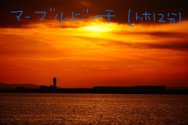 Nearby attraction 5, MINPAKU-P 民泊p, Tajiri