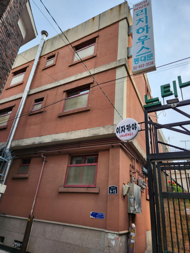 Rich house dongdaemun, Jongno