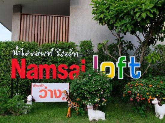 Others 4, Nam Sai Loft Resort, Tha Mai