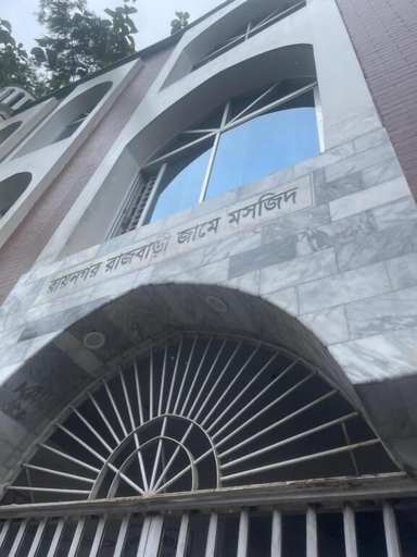 Exterior & Views, Rainagar rajbari, Sylhet