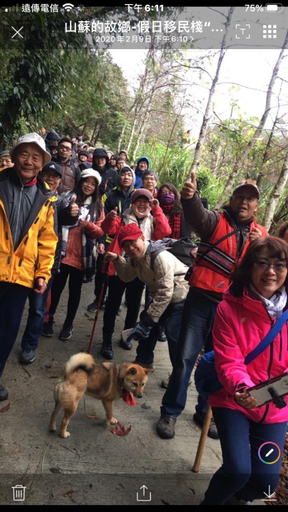 Others 4, 山蘇的故鄉 桃園市民宿130號, Taoyuan