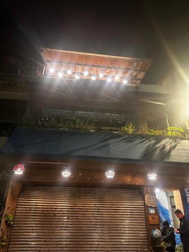 Others 2, 福隆出站30秒 一間屋 駅前宿 One House Backpacker, New Taipei City