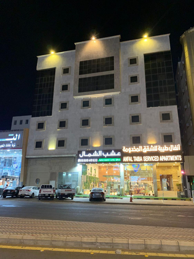 Others 5, Anfal Taiba Serviced Apartments 2, Al Madinah Al Munawwarah