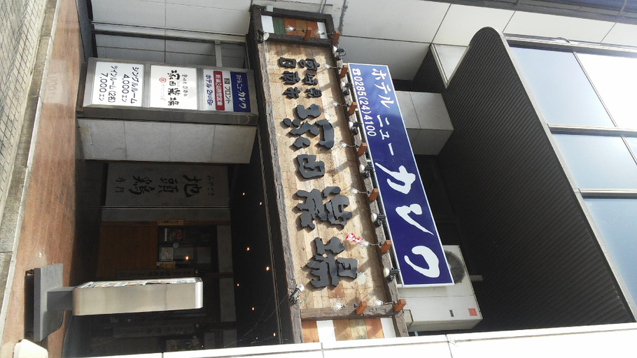 Others
