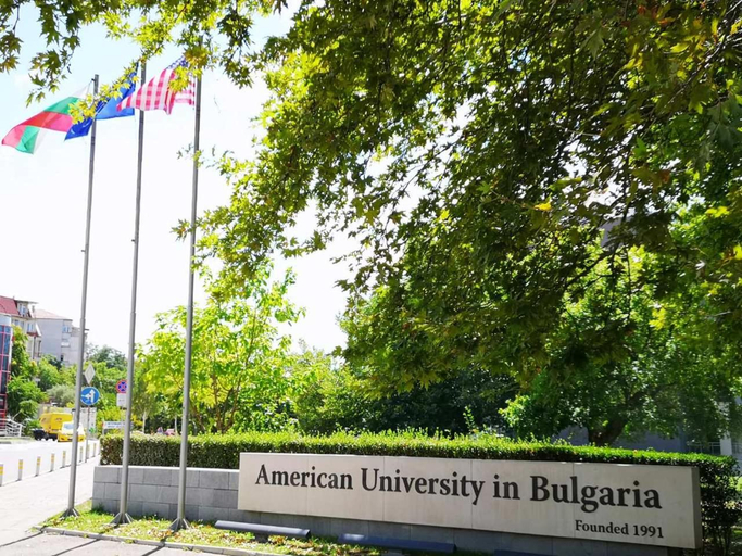 Surrounding environment, Sky Apartments, Blagoevgrad