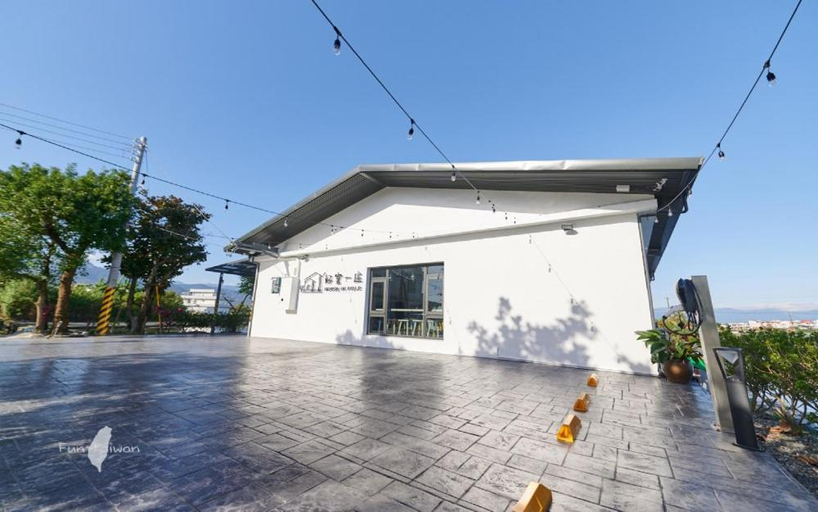 Others 4, 好室一庒House in field宜蘭獨棟平房民宿 可包棟, Yilan
