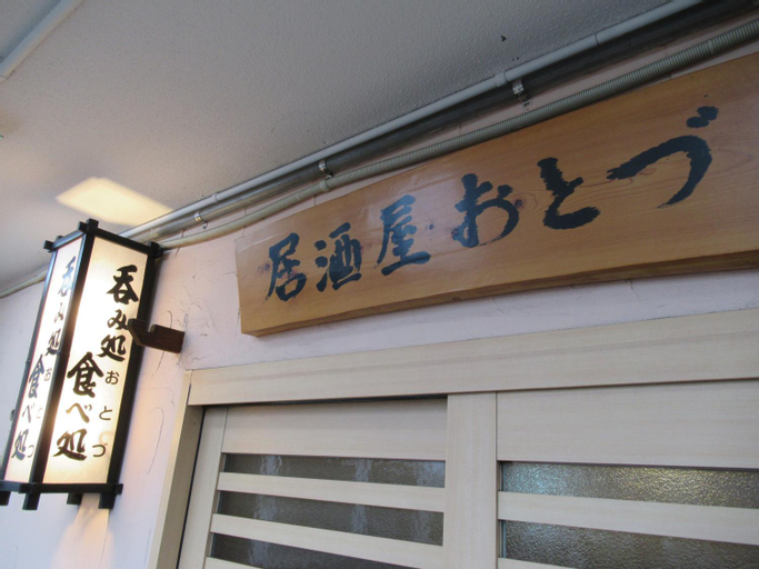 Tsurusaki Hotel, Ōita