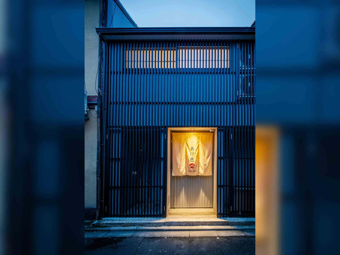 Exterior & Views 2, Akeiro Machiya House, Kyoto