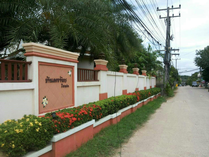 Others 4, Baan Kiang Chan, Mae Sot