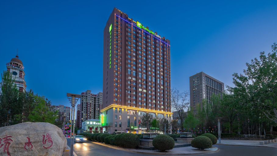 Exterior & Views 4, Holiday Inn Express YINCHUAN DOWNTOWN by IHG, Yinchuan