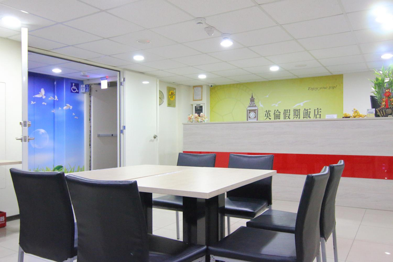 Public Area