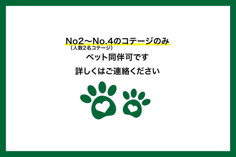 3, HAWAIIAN COTTAGE VILLA SHIRAKO, Shirako