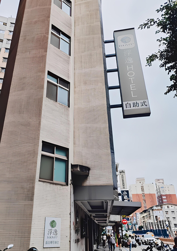 Exterior & Views, FooYee Hotel-YongHe, New Taipei City