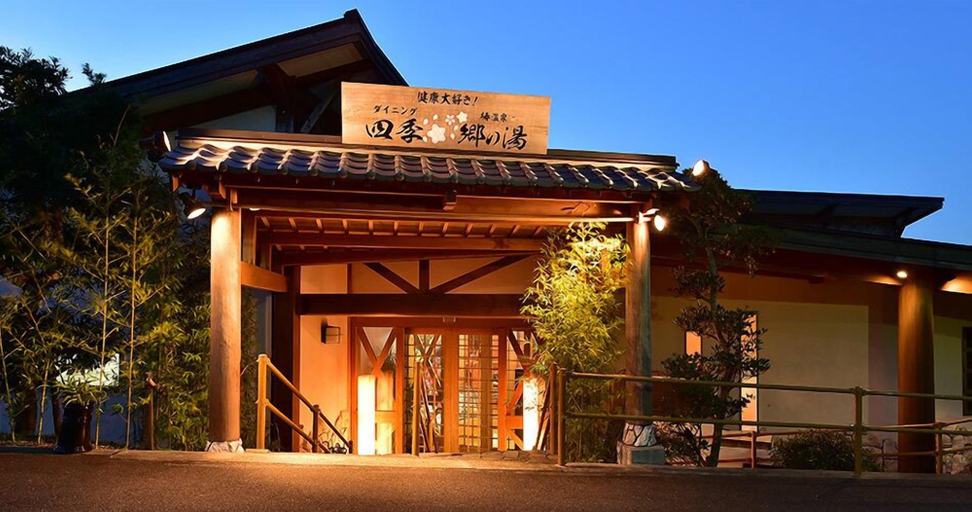 Exterior & Views 2, Shiki no Sato Yuraku, Shirahama
