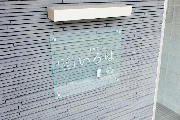 Others 4, Kyostay Iroha Toji Annex, Kyoto