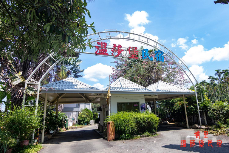 Wen Sha Bao Homestay, Nantou
