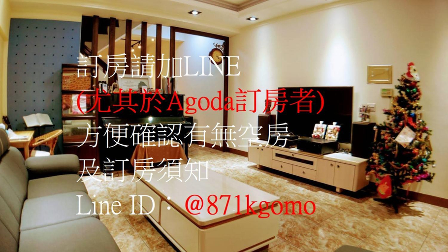 4, Home is Love house Homestay, Pingtung