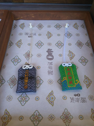 Bedroom 2, Koyasan Shukubo Sainanin, Kōya