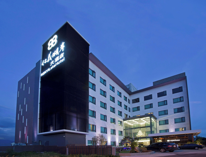 Exterior & Views 4, Renyi Lake Hotel, Chiayi County