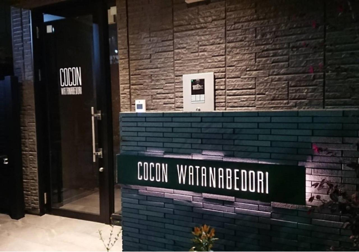 Others 5, HOTEL COCON, Fukuoka