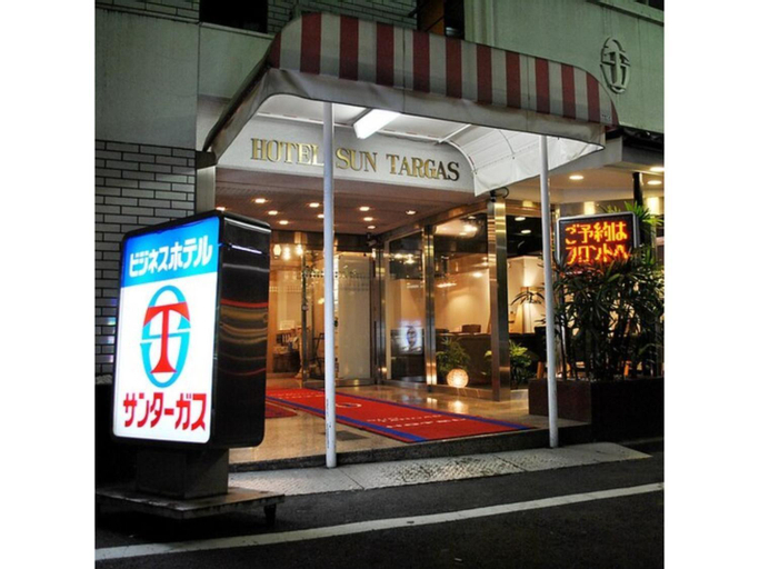 Others 5, Hotel Suntargas Otsuka - Vacation STAY 08494v, Toshima