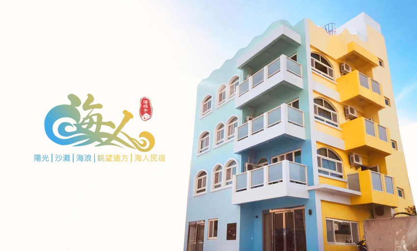 Others 4, Sea Man Homestay, Penghu