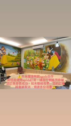 Others 4, Baisha Bay B&B, Pingtung
