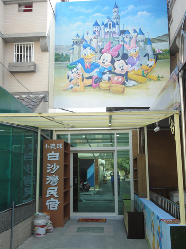 Exterior & Views, Baisha Bay B&B, Pingtung
