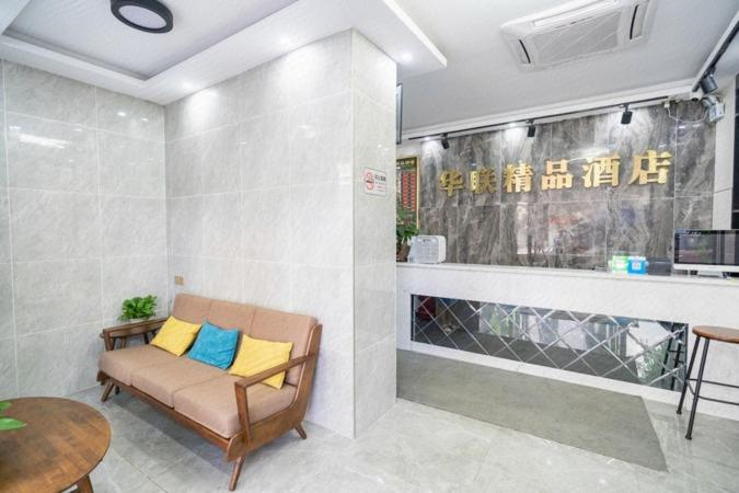 Others 5, Shenzhen Hualian Boutique Hotel, Shenzhen