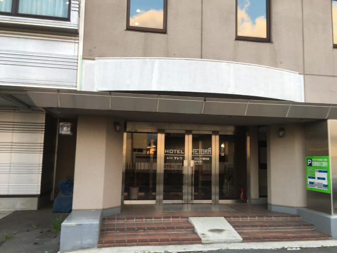 Exterior & Views 2, Hotel Tetora Hachinohe, Hachinohe