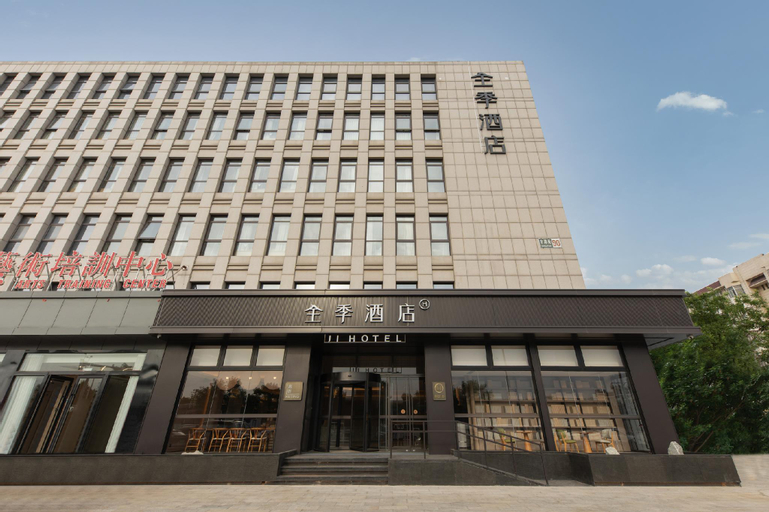 Ji Hotel Beijing Tongzhou Global Convention Center, Beijing